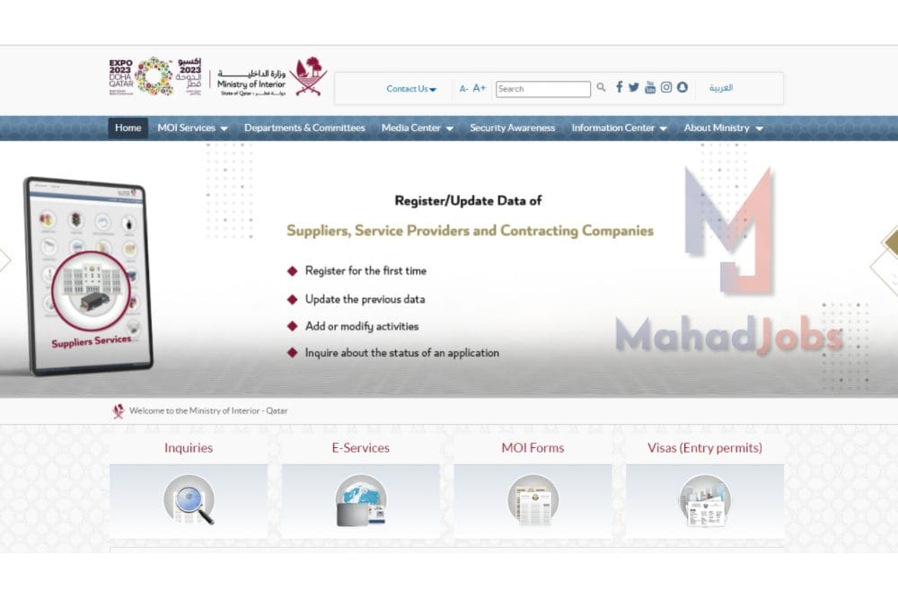 Qatar visa check MOI site.