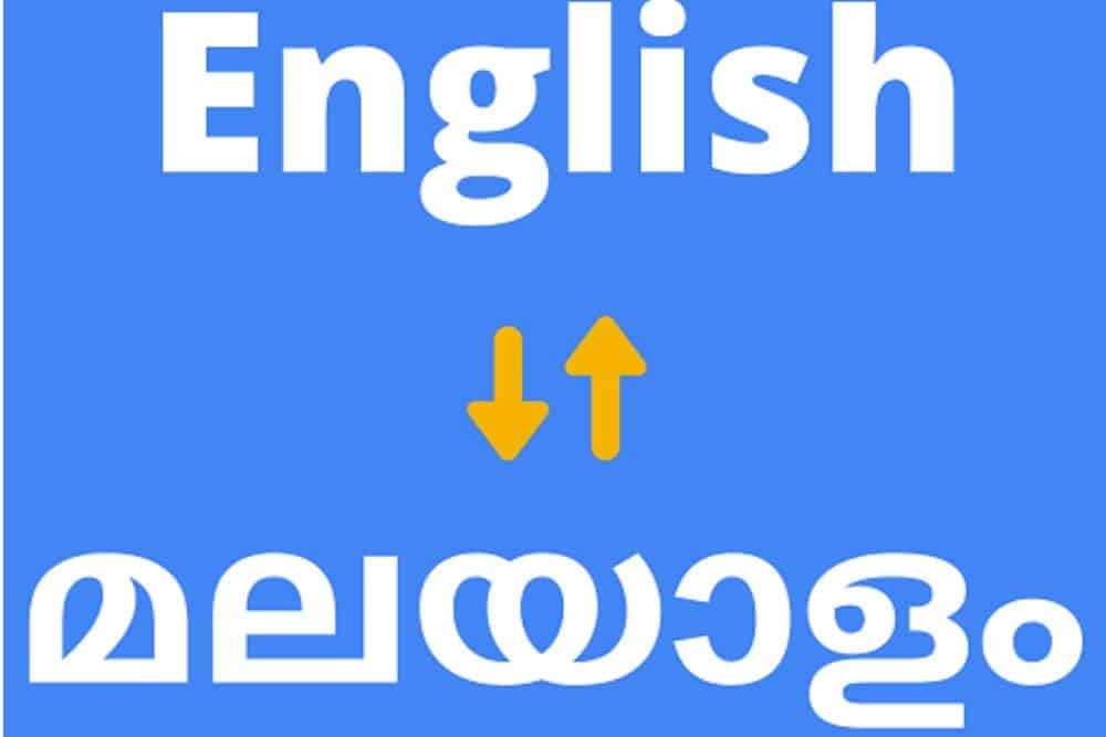 How To Translate Malayalam To English Online