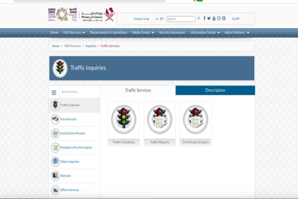 MOI Qatar Traffic Violation check online